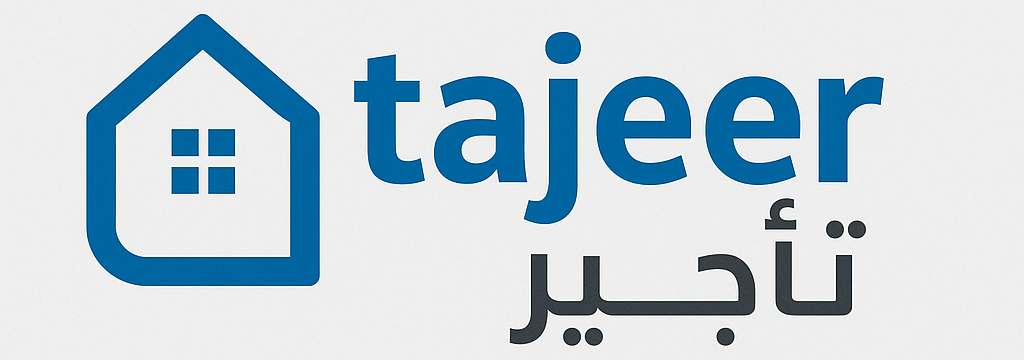 tajeer  تأجير